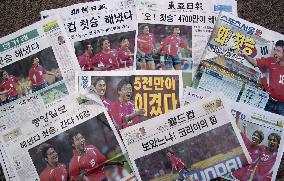 S. Korean newspapers blazon team's first victory in World Cup